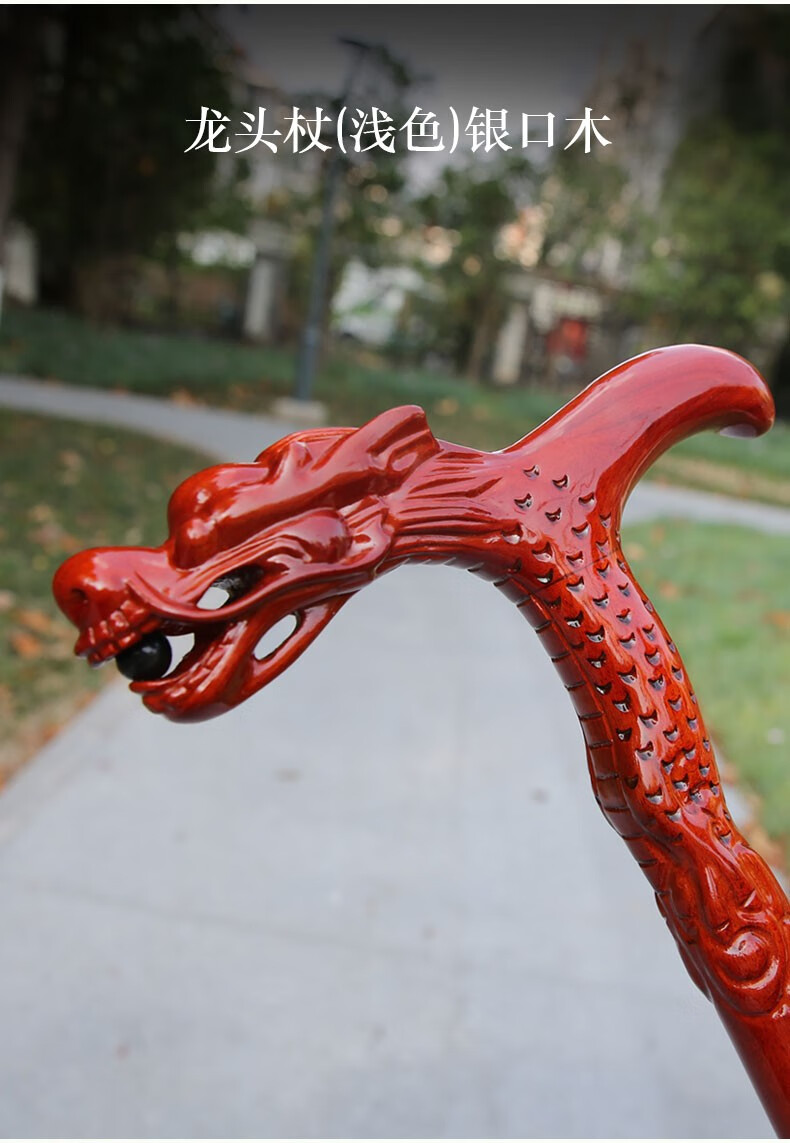 实木拐杖银口木加粗拐棍雕刻龙头拐杖老年人防滑木头拐扙轻便手杖