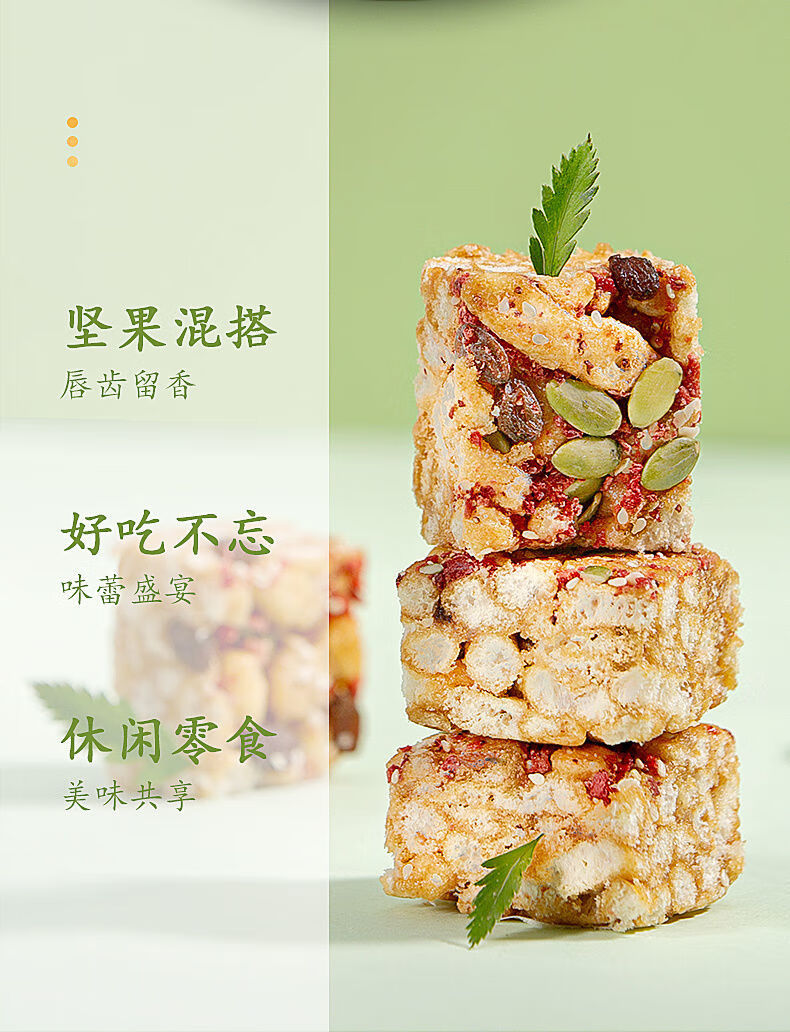 名沙坚果沙琪玛156g四盒草莓味白桃味坚果沙琪玛名沙沙琪玛休闲白桃味