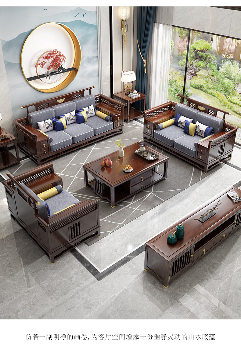 歆木一品新中式金丝檀木沙发实木沙发u型现代中式可拆洗布艺大小户型