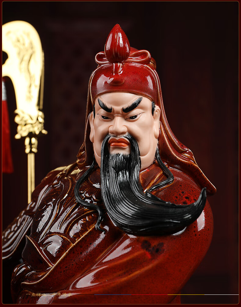 戴玉堂 陶瓷关公像陶瓷家用供奉摆件斜跨坐岩关羽关二爷武财神客厅