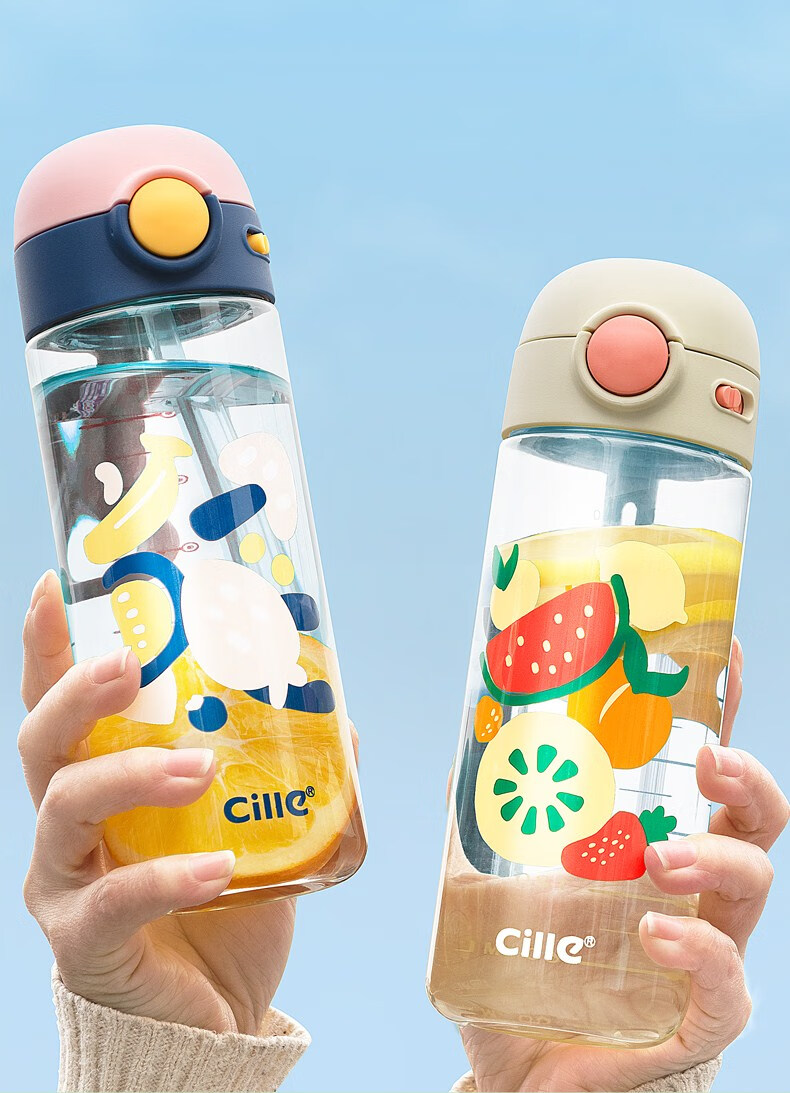 希乐(cille) 希乐ppsu吸管杯大人学生便携运动水杯简约清新孕妇产妇