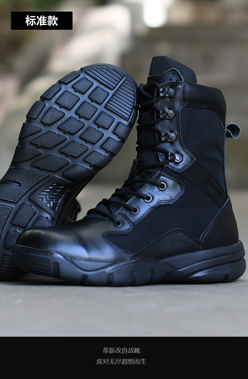 防水作战靴男黑色超轻cqb战靴夏季透气高帮战术鞋轻便侧拉链军靴 网眼