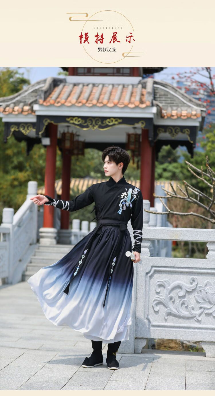 蔓苪汉服古装新款中国风汉服男生加大码 200斤胖子古装学生班服艺术