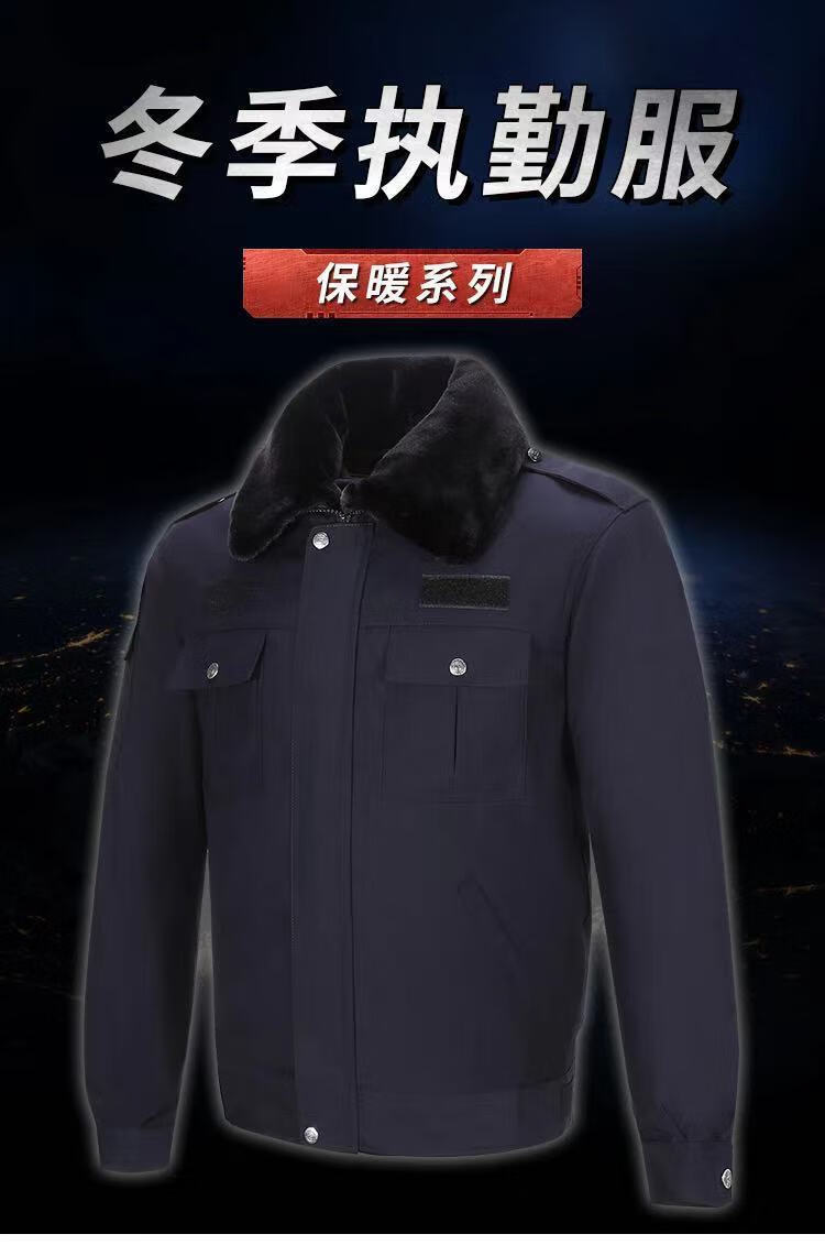 辅警冬季服装图片图片