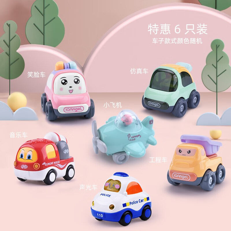 魔怪车小队玩具车动画片工程小汽车宝宝惯性回力模六一儿童节礼物全套