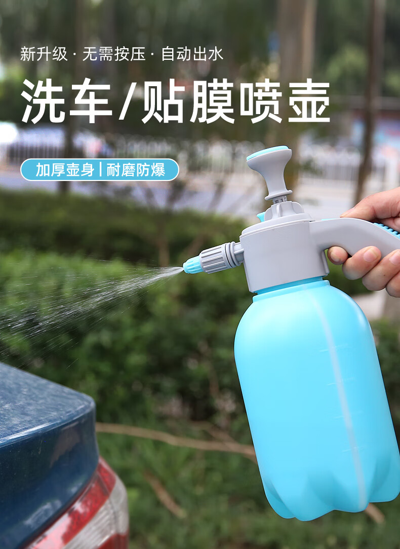 当日发货耐腐蚀清洁汽车美容贴膜喷壶专用耐酸碱保洁高压气压式喷水壶