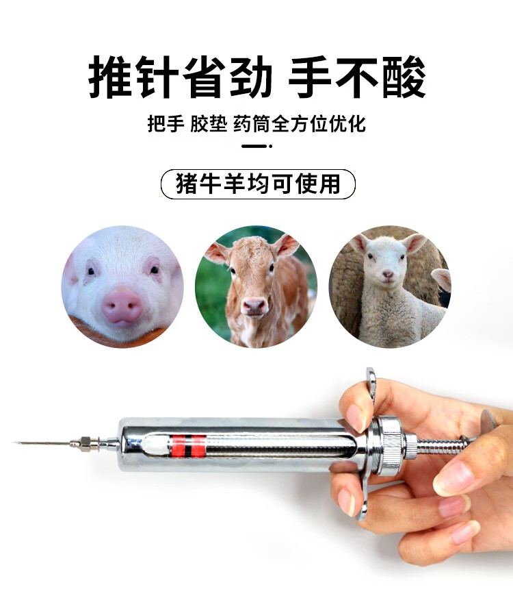 耐尔尼佳善不锈钢注射器兽用注射器兽医注射器金属注射器精品长款20ml