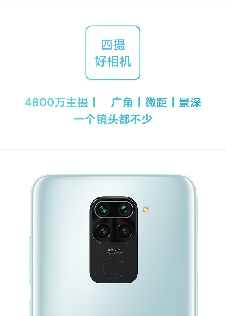 销量过万当天发货小米红米10x4g智能老人手机冰雾白全网通6g128g