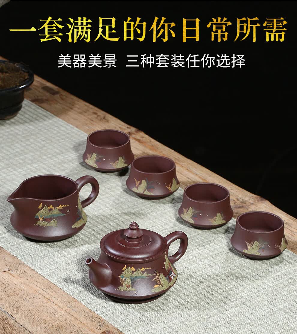 茶风尚宜兴紫砂壶五件套名家纯全手工功夫茶具泡茶壶套装收藏送礼祈年