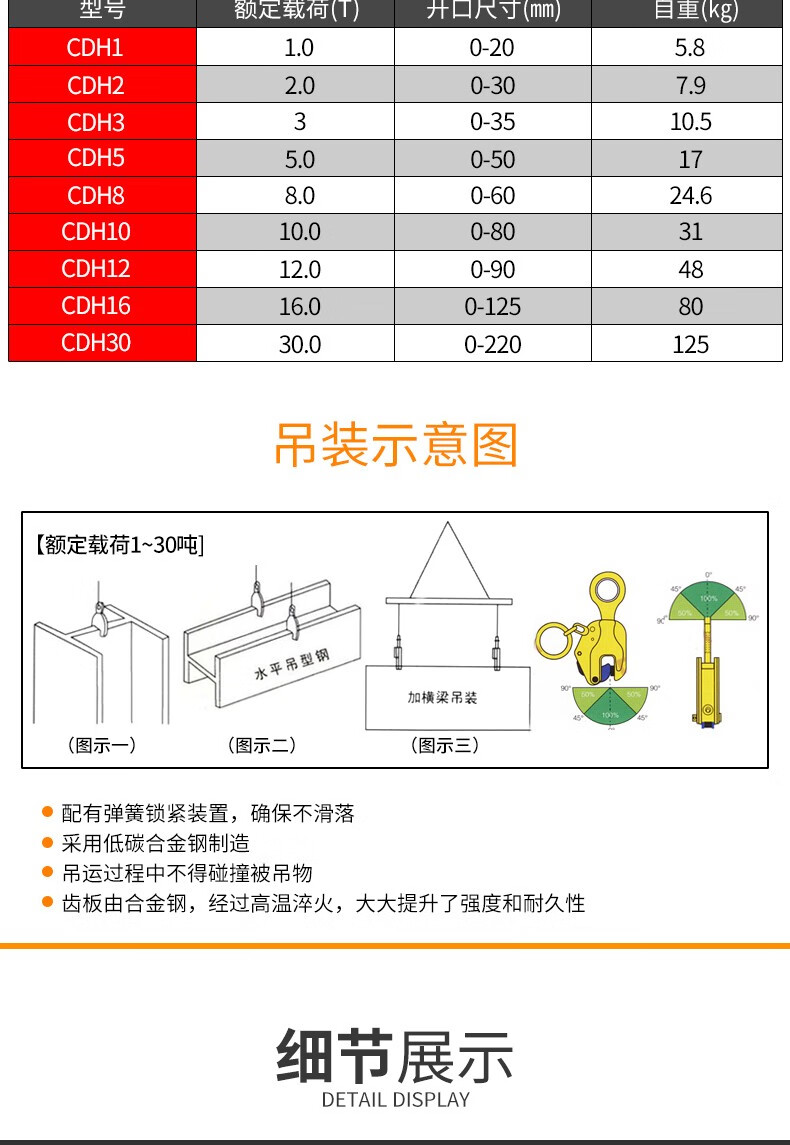 自制钢板钩图纸图片