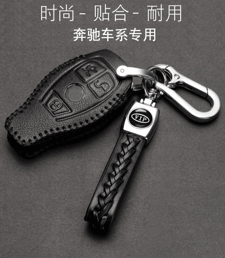 2020款奔驰gla钥匙套gla200动感型 时尚型220运动型皮质钥匙包扣 奔驰