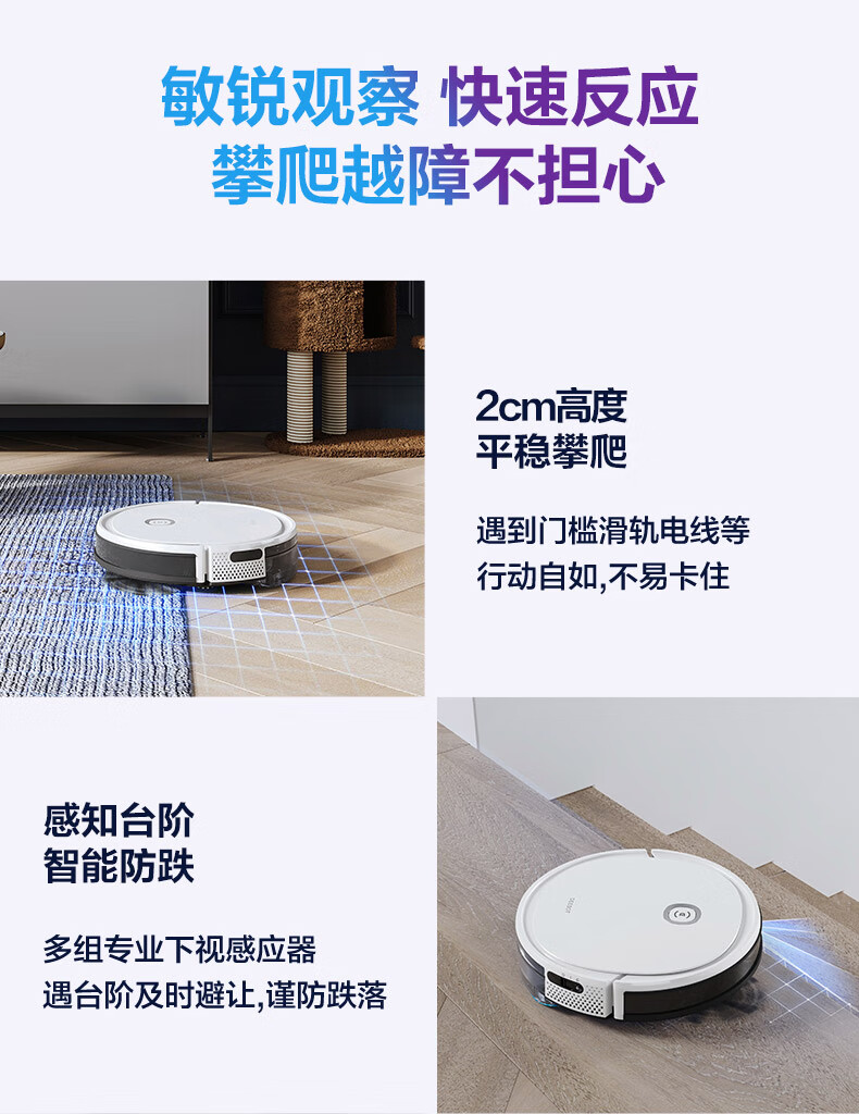 78638-科沃斯Ecovacs扫地机器人洗地机芙万全自动扫拖一体智能规划扫地机器DGN22官方自营旗舰款新品 2021款-详情图