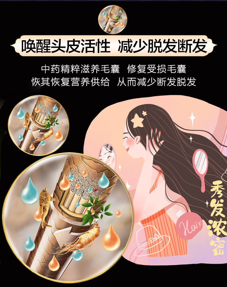 中药洗头包护发黑发侧柏叶何首乌防脱发洗发水白转黑头疗包原材料药包