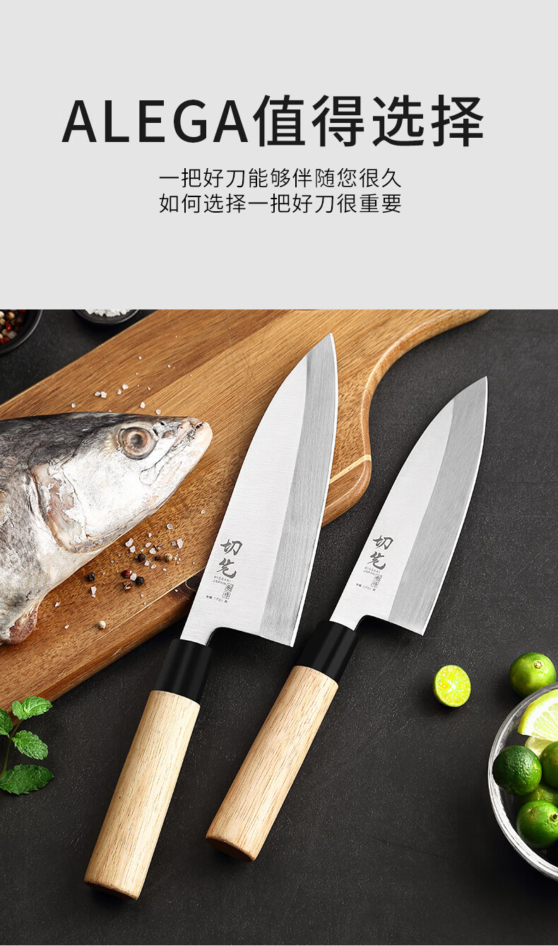 阿良家出刃日式鱼头刀杀鱼刀专业鱼生刺身专用刀锋利开背剖鱼刀切鱼