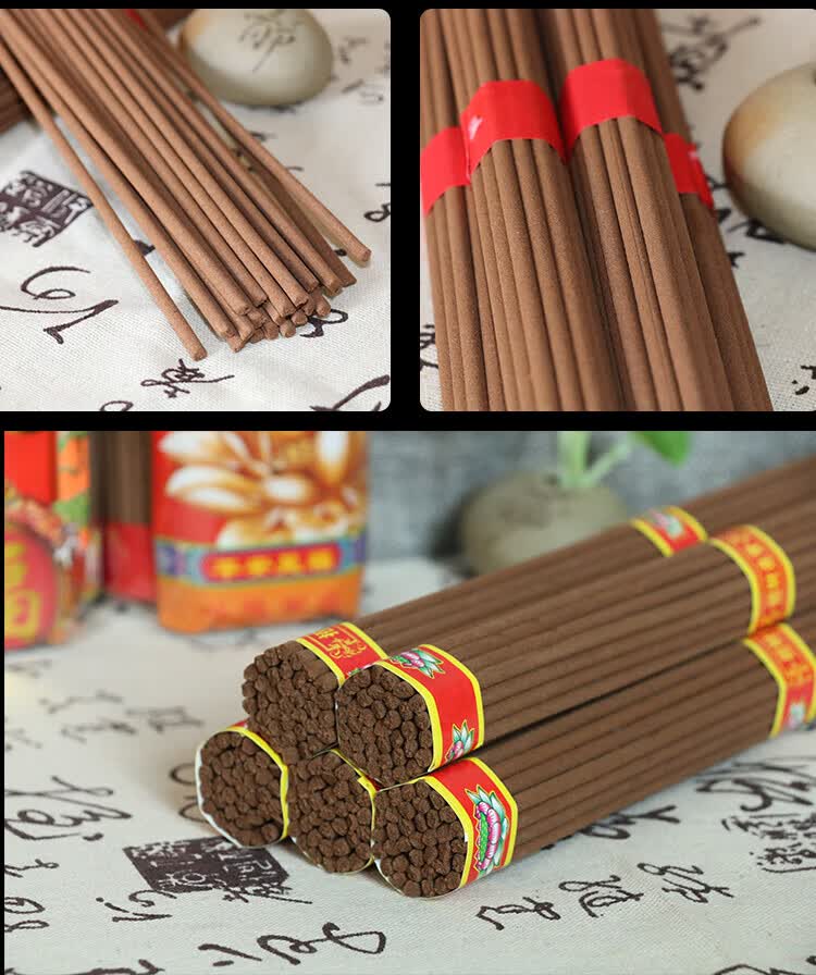 奢茨草香香天然柏壳香佛香供香把香火苗香家用仙家香烧香用的香 10包