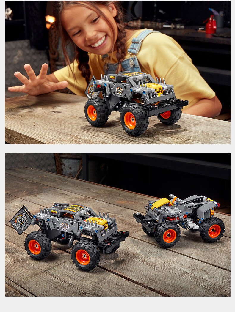 乐高（LEGO）机械组 Technic系列 7岁+ 疯狂大脚怪:MAX D 42119 Monster Jam Max-D