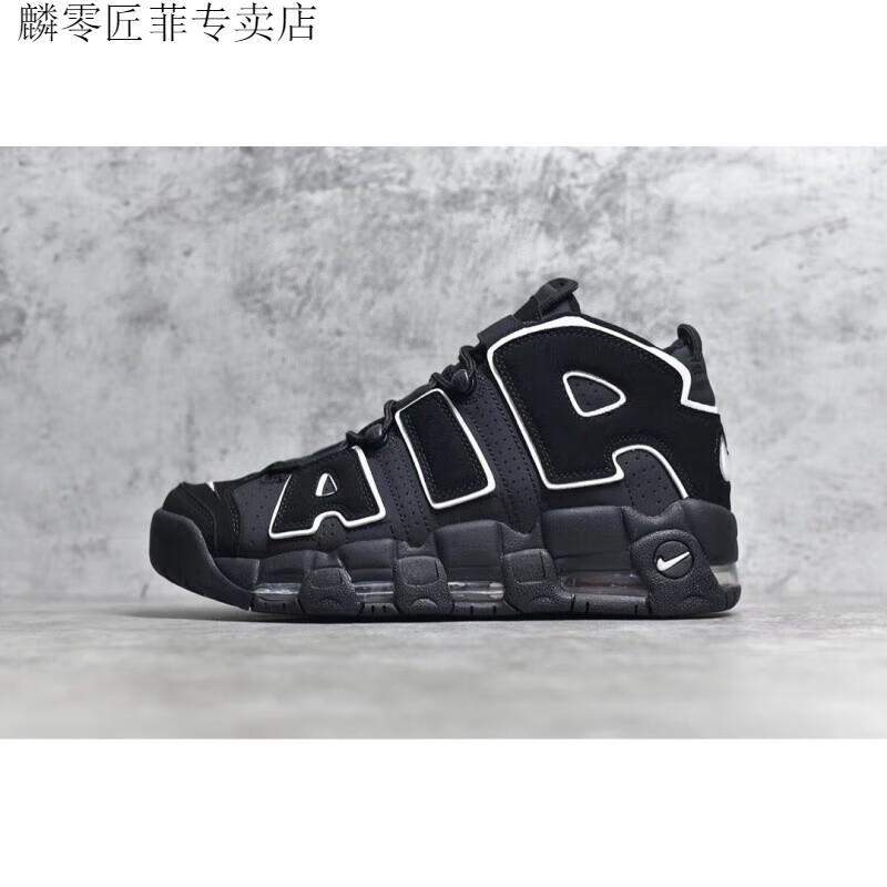 【旗舰官方店】皮蓬大air鞋鞋外星人丹宁牛仔绿篮球鞋 全白 39【图片