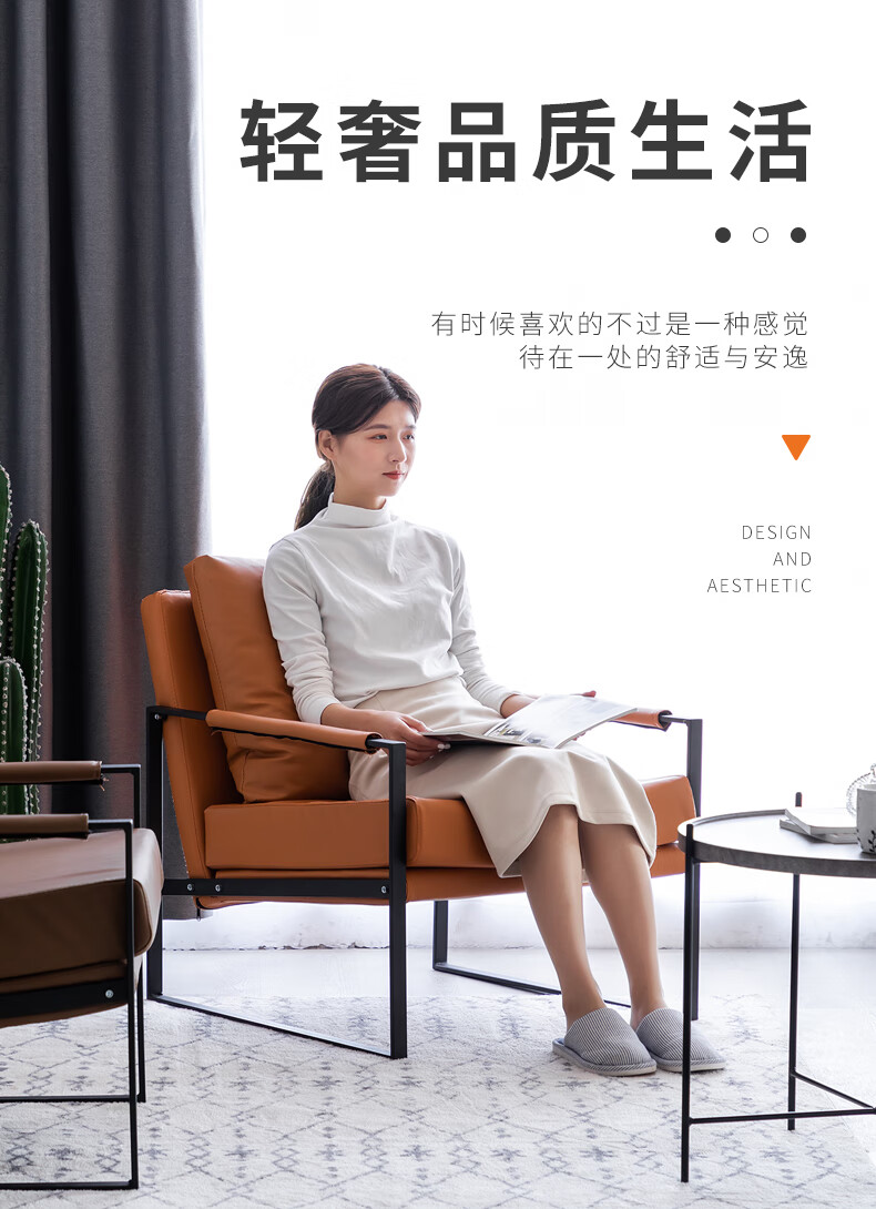 密林北欧单人沙发椅现代简约客厅轻奢橙色设计师网红单椅极简休闲椅子 棕色--超纤皮
