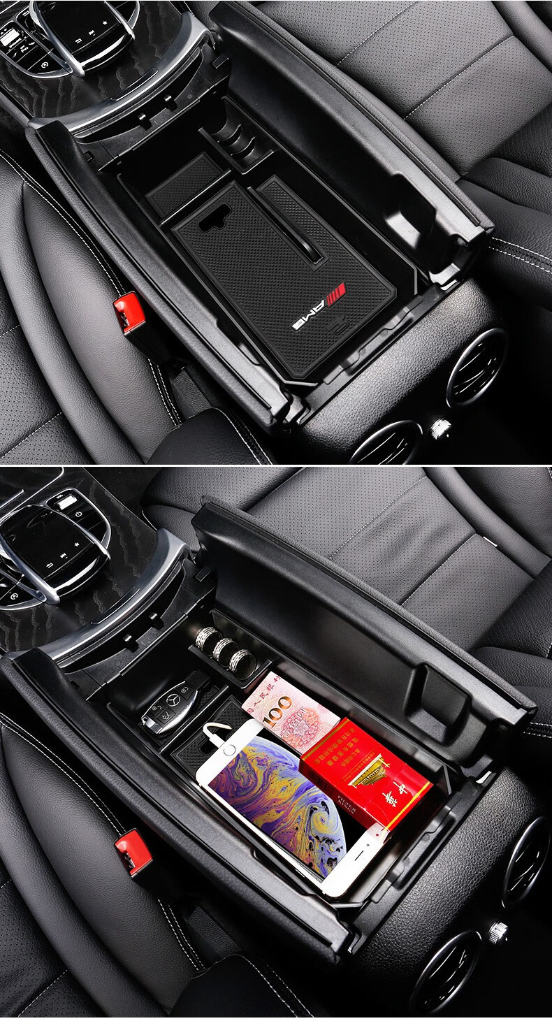 奔驰中央扶手箱储物盒glc260l置物箱新c级c260l中控收纳盒奔驰内饰
