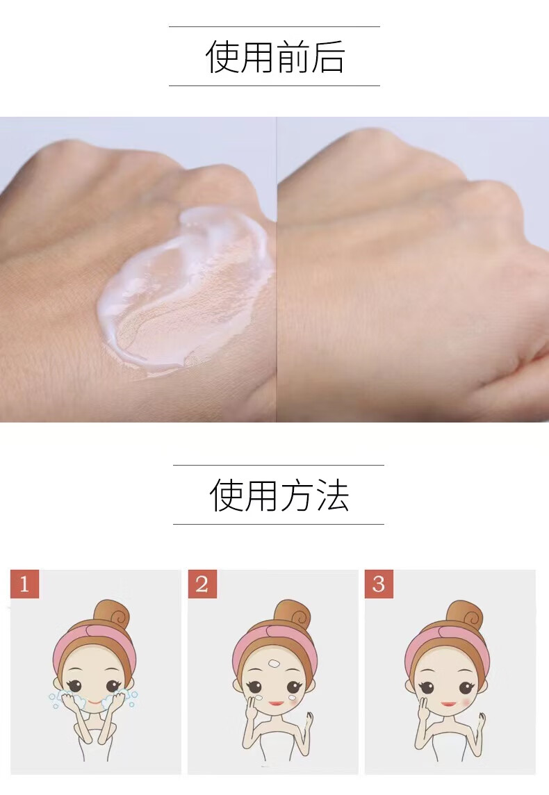 维生素e乳怎么擦身体(维生素e乳擦身体的正确方法)