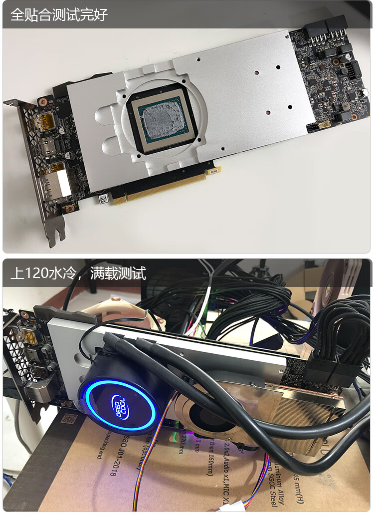 非公版rtx2070s显卡2080sti定制全覆盖水冷散热器改装5700xt风扇5700