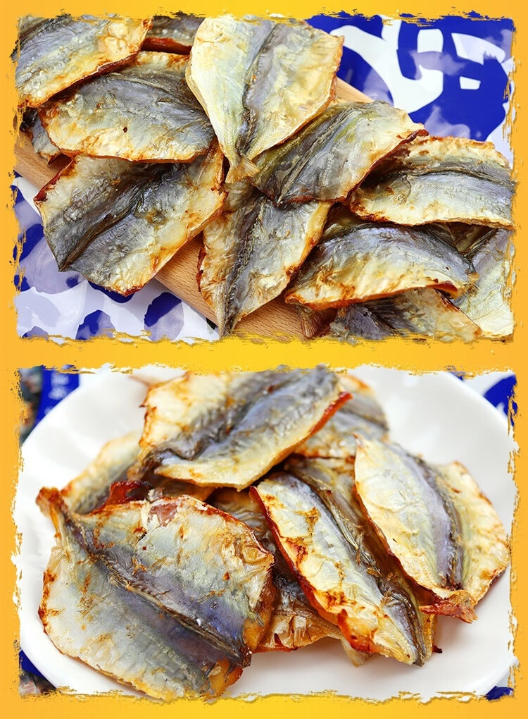 元臻肉干肉脯休闲零食鲜烤竹荚鱼24g袋