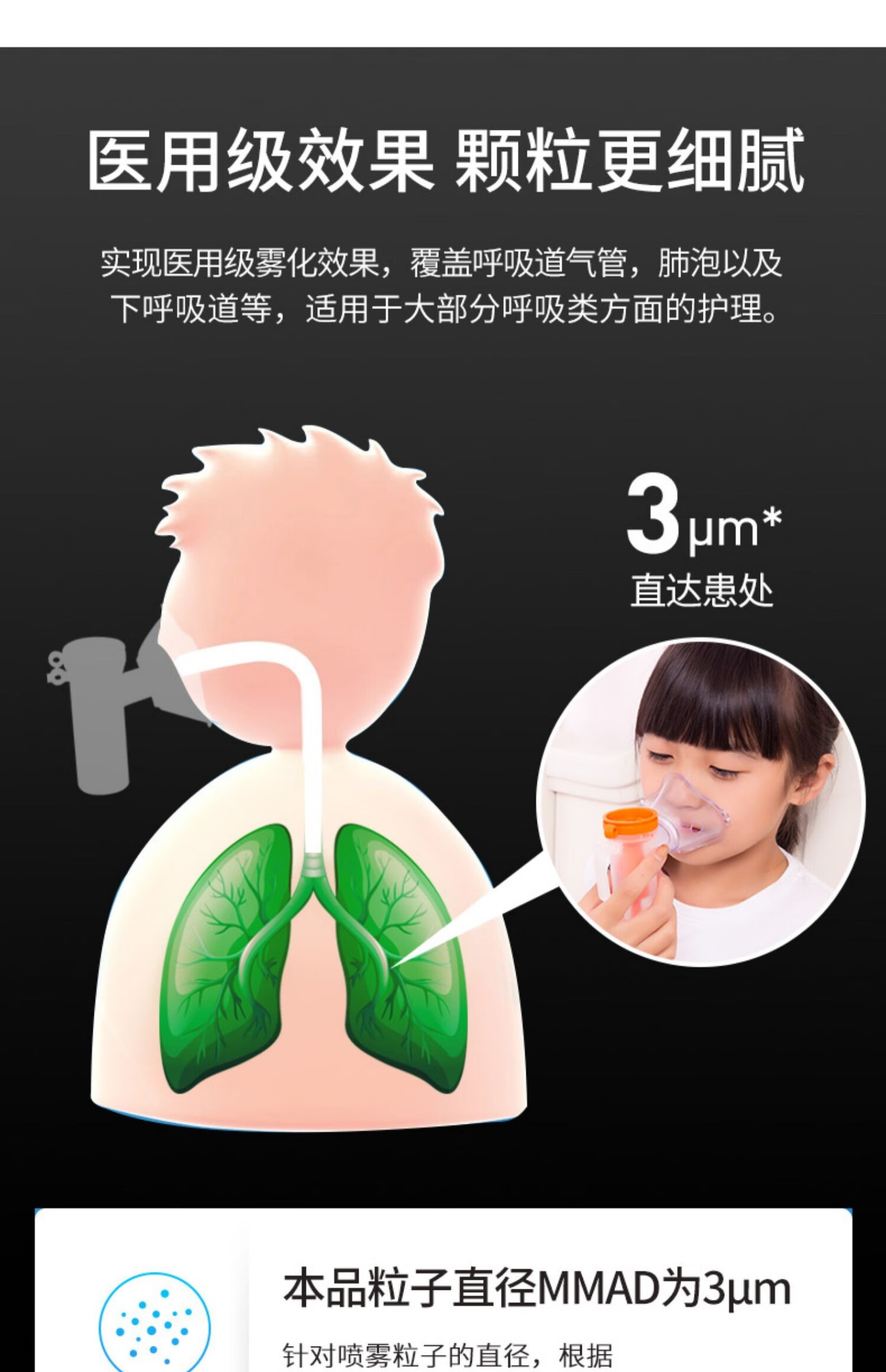 雾化机家用儿童婴幼成人压缩医疗型雾化器出雾大医院款蓝色雾化机一台