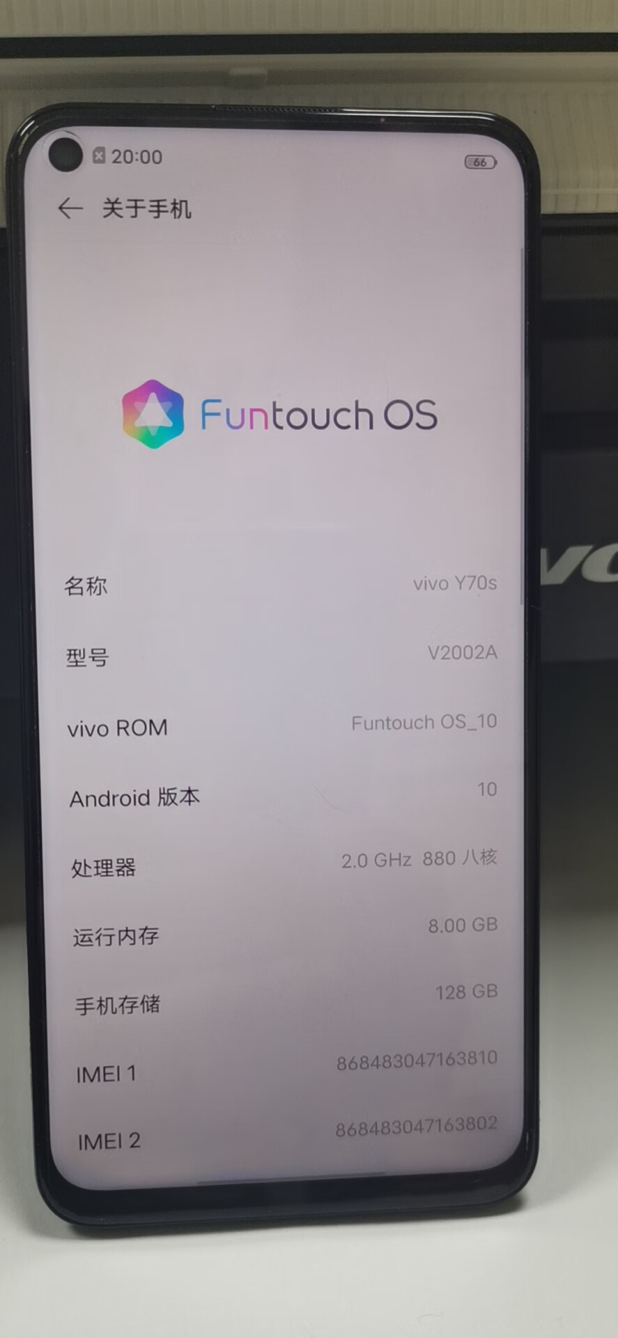 vivo y50配置参数图片