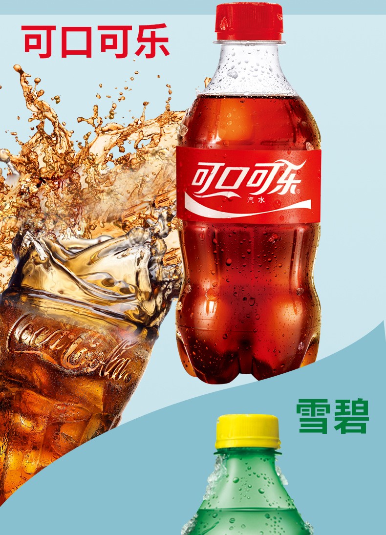 【迷你小瓶装】雪碧芬达300ml/瓶装汽水组合装迷你可乐碳酸饮料 紫色