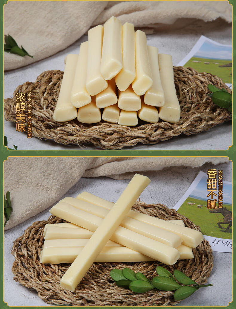 买二一呼伦贝尔特产奶酪条内蒙干奶酪条120g休闲零食蓝莓味