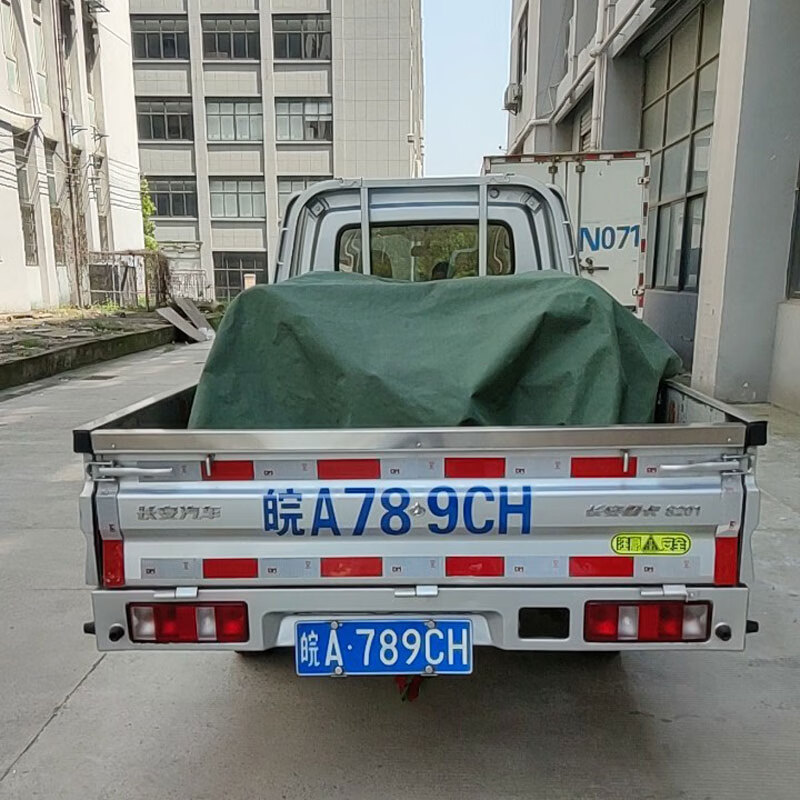 货车放大号码牌照字帖模版订做汽车挂车后数字车牌车辆贴纸反光小 总