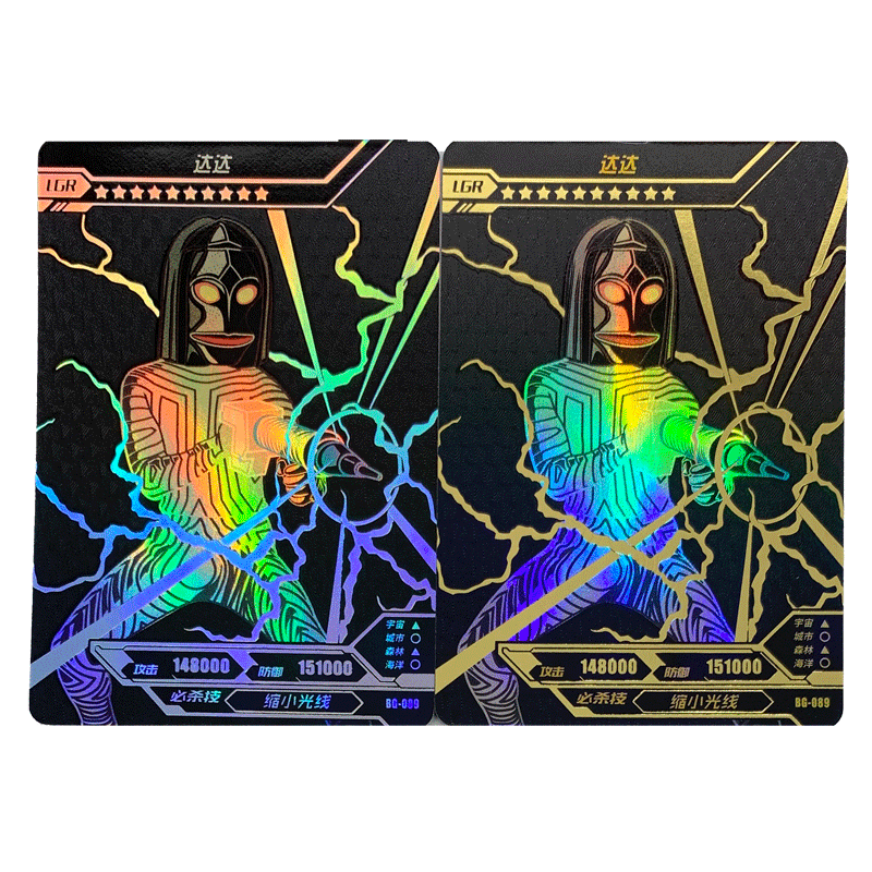 卡游奥特曼卡片lgr黑金卡彩虹卡满星稀有十星收集卡牌073-090 lgr-081