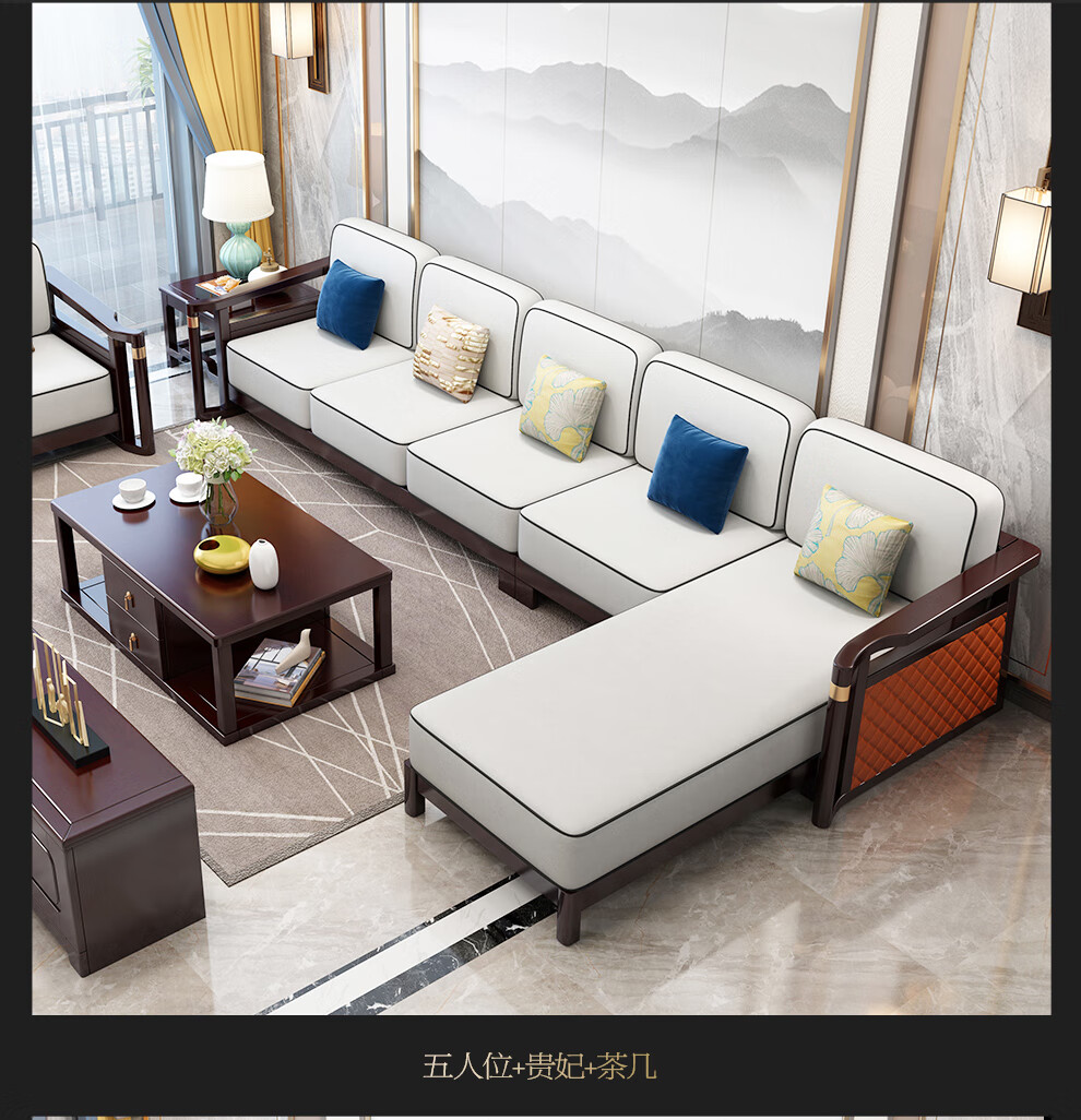 博都沙发实木沙发新中式客厅家具可拆洗布艺沙发转角组合整装家具123