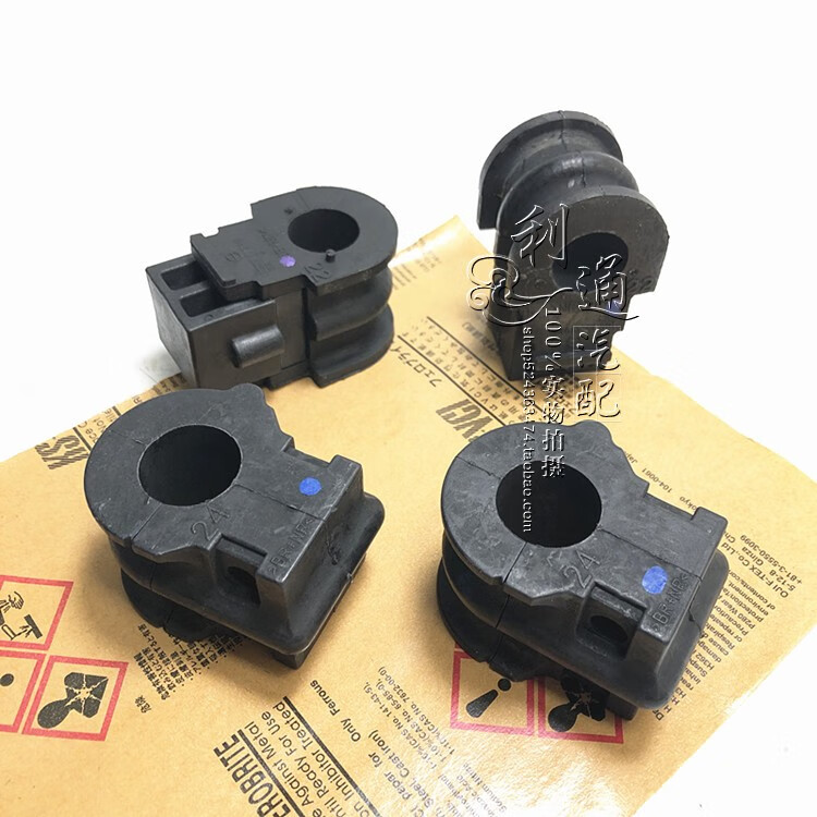 适用骐达颐达骊威轩逸阳光nv20启辰天籁奇骏逍客平衡杆稳定杆胶套轩逸