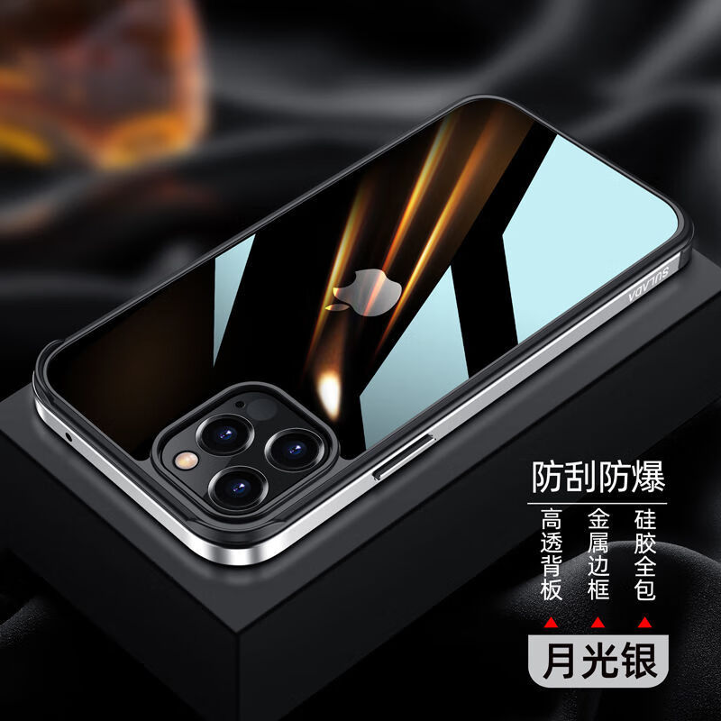 ulanzi iphone12手機殼蘋果12promax薄11玻璃mini防摔8金屬xrxsmax