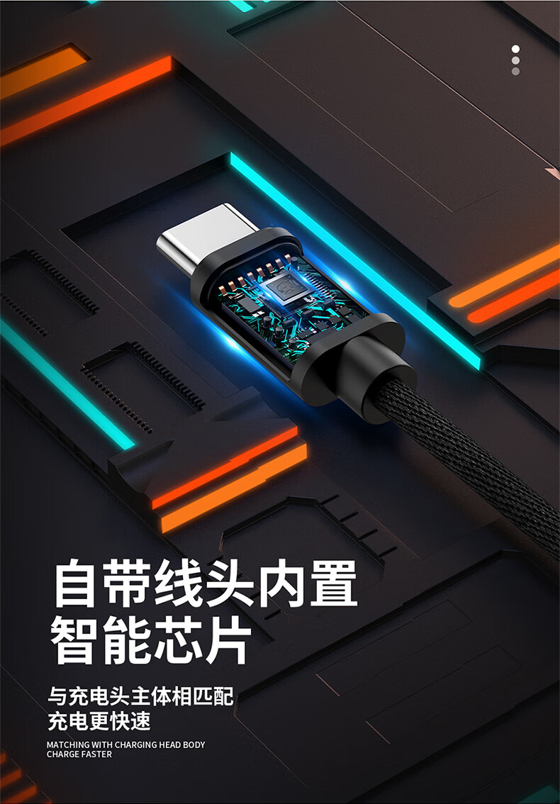 魂格伸缩数据线三合一伸缩数据线自带插头适用苹果华为typec手机快充