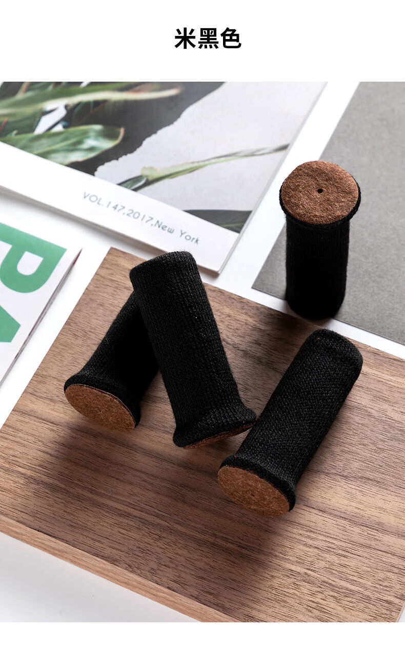 加厚椅子脚套耐磨静音桌腿桌脚腿保护套凳防滑桌椅脚垫 胶条款米黑色