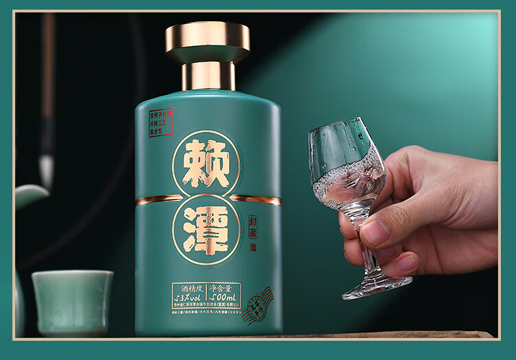万圣节【赖潭封藏酒】纯坤沙酱香型白酒53度瓶装酒冯小宁赖弟强大师臻