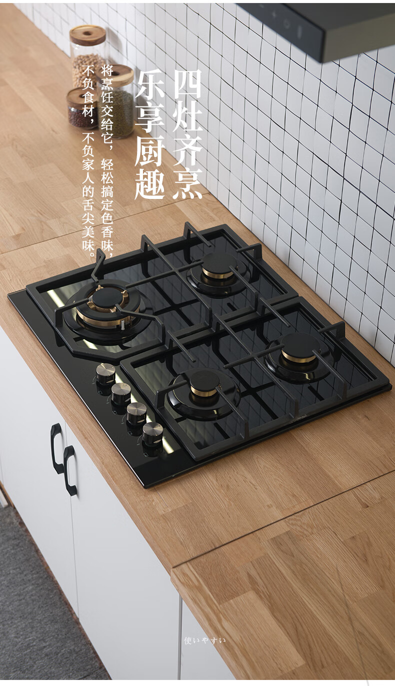 六点半欧式四眼煤气灶4头家用进口燃气灶大尺寸西式多头灶液化气