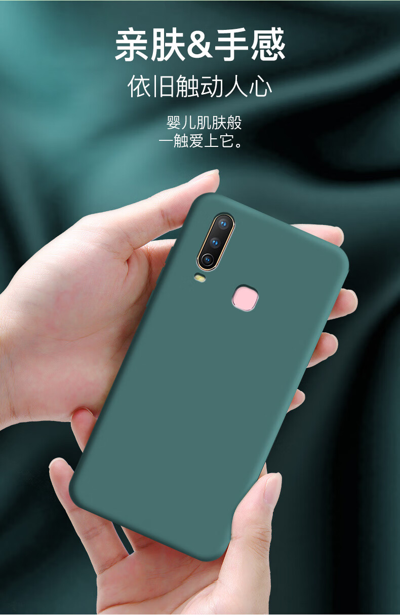 vivoy3标准版手机壳液态硅胶全包边v1930a防摔v1930t软壳简约voivy