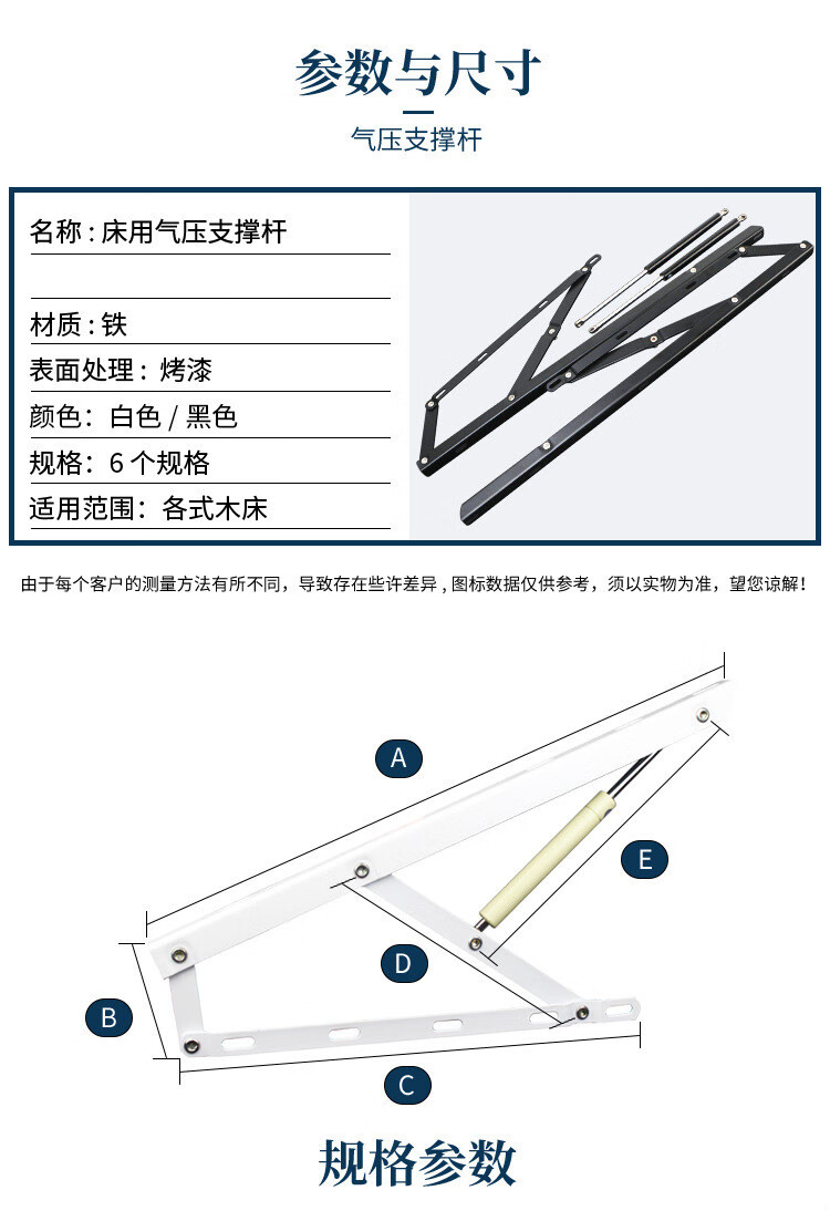 床用气动液压杆 榻榻米支撑杆床箱举升器上翻床气压杆气撑升降器 黑色