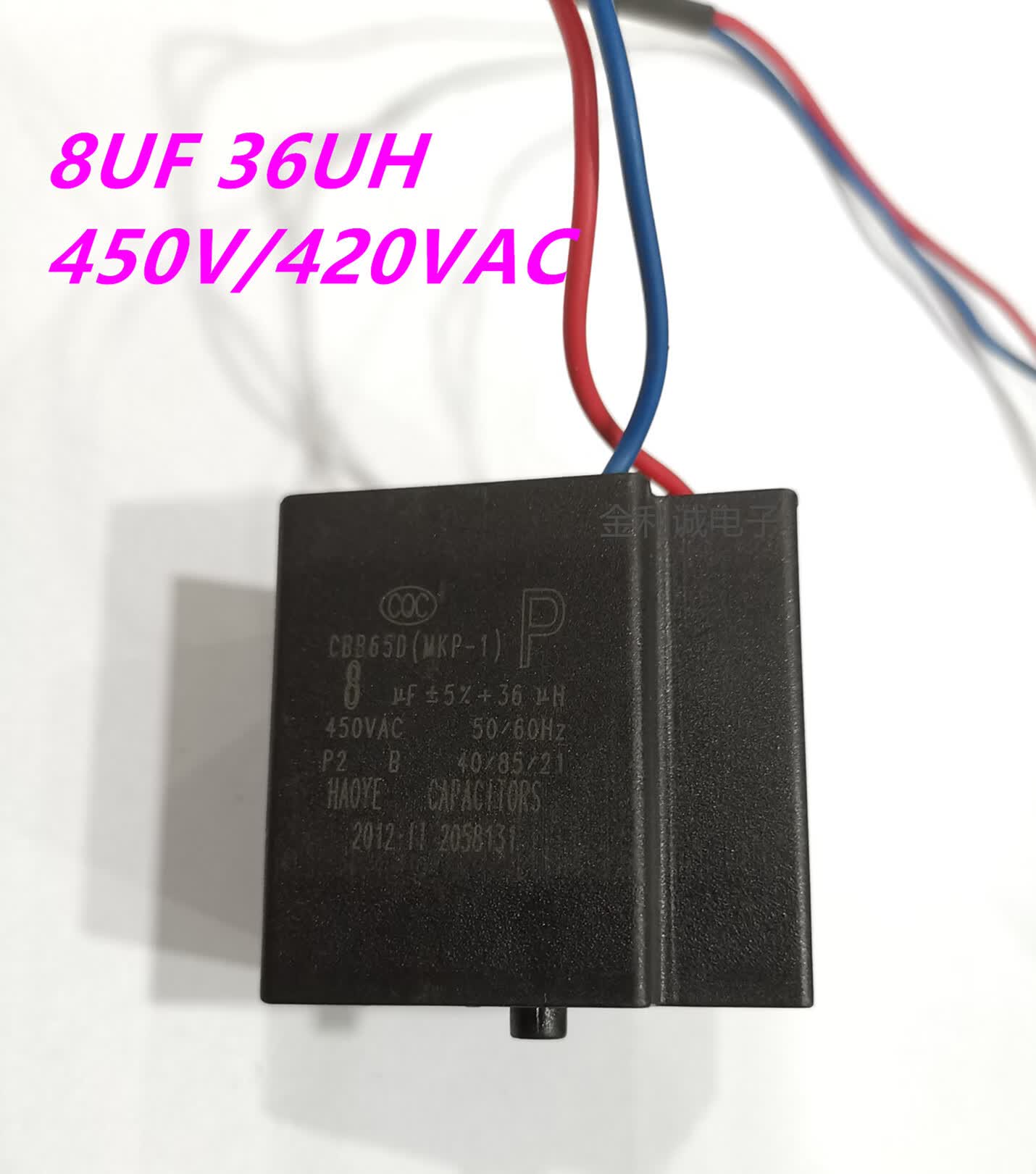 松下全自动洗衣机电机启动电容cbb65d125uf135uf36uh420v135uf36uh420