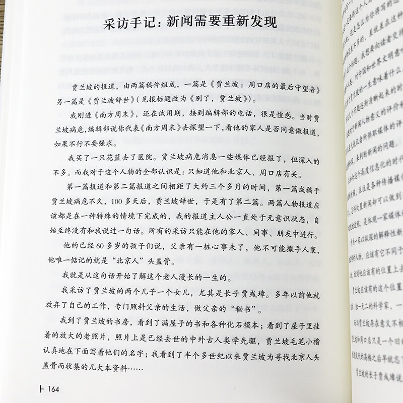 b57366e52902f235.jpg