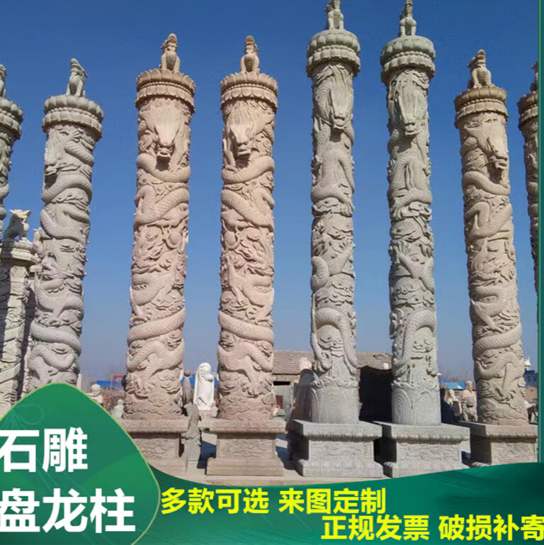 石雕盘龙柱青石罗马柱大型汉白玉华表柱园林文化浮雕动物雕塑定制 图