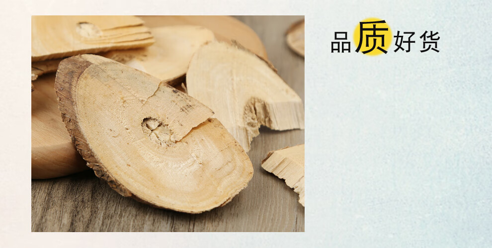 福曦堂大芦别称扁藤腰带藤羊带风扁骨风铁带藤大芦藤过江扁龙脚白藤