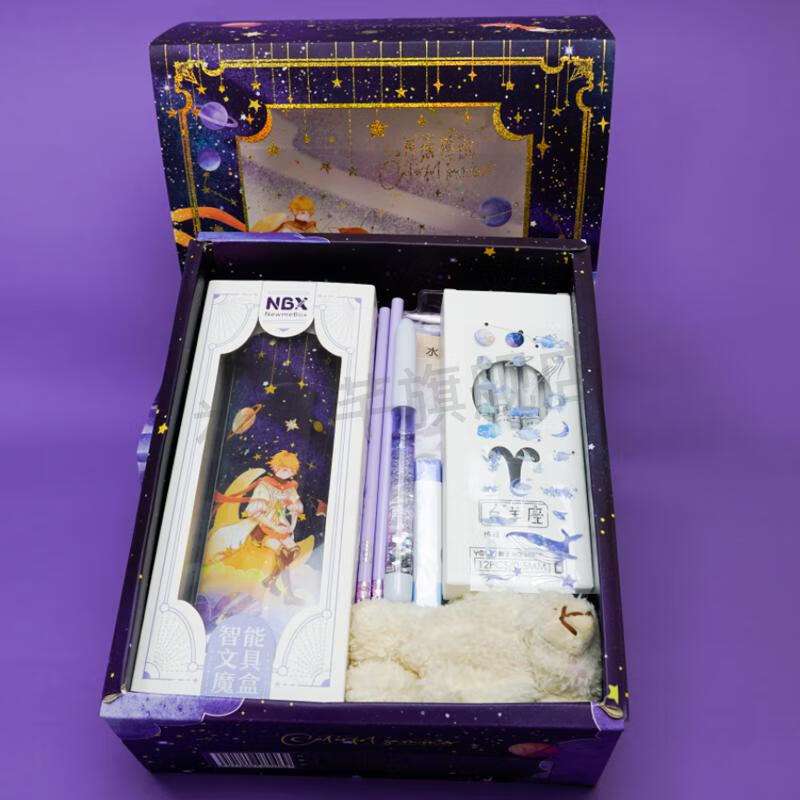 儿童节文具礼物学生奖品笔盒礼盒限定套装多功能流沙笔盒套装文具盲盒