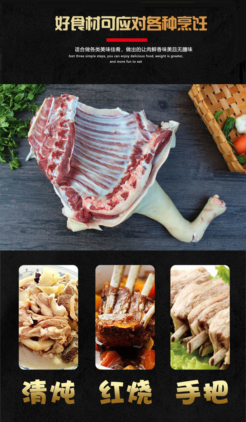 皮山羊肉现杀农家散养火锅烧烤羊肉生鲜小憨哇带皮羊腿切块8斤羊后腿