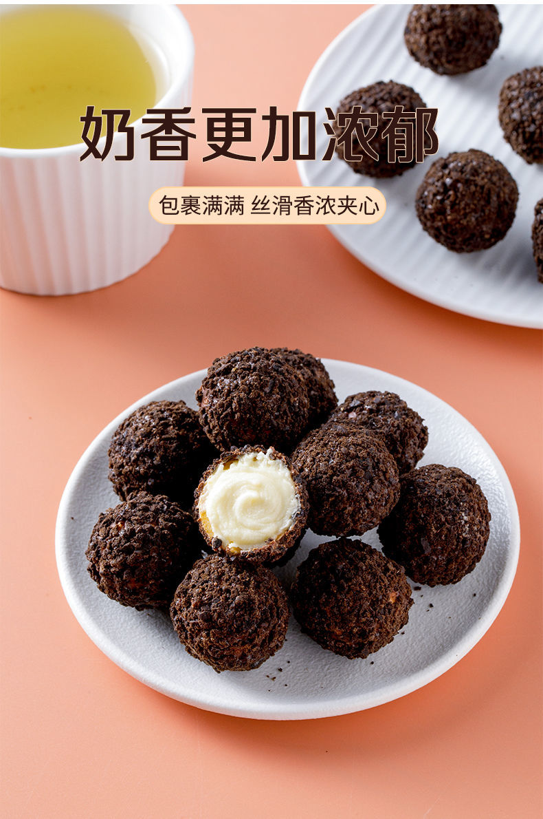 京喜新人领爆浆曲奇小丸子夹心巧克力球礼盒装网红零食婚庆草莓酸奶