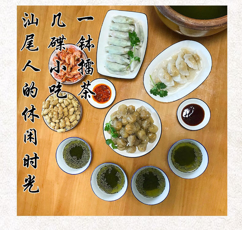 潮汕海豐特產小吃梅隴菜包粿汕尾特色小米粿菜餃牛肉餅 兩斤裝【圖片