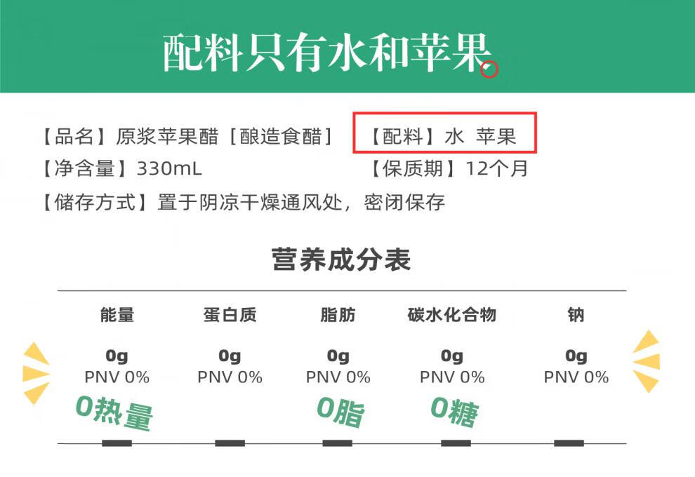 贾氏贡醋无糖型 苹果醋型原醋330ml*3瓶贾氏贡醋原浆果醋【图片 价格